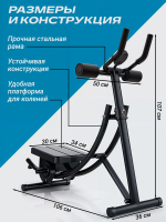 Тренажер для пресса живота с счетчиком складной