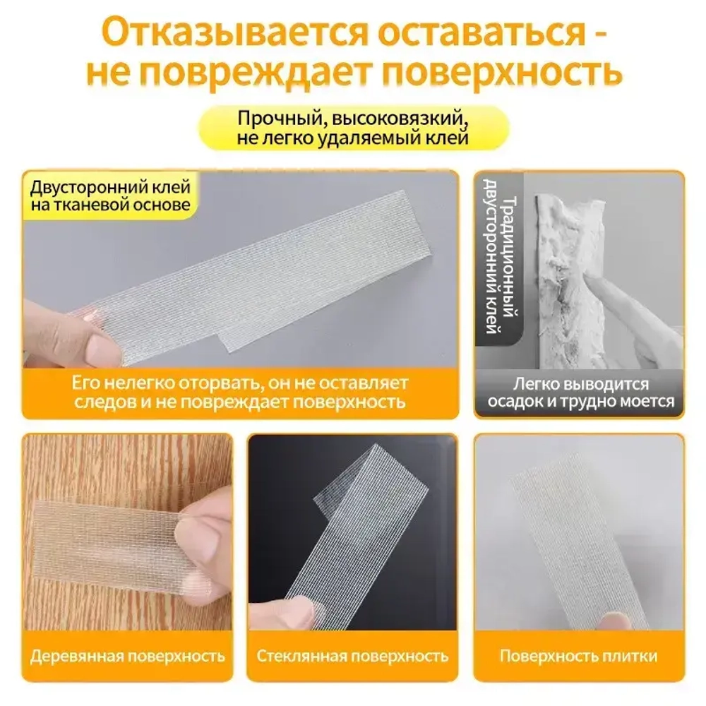 Многоразовая клейкая лента 50 мм 10 м, 1 шт