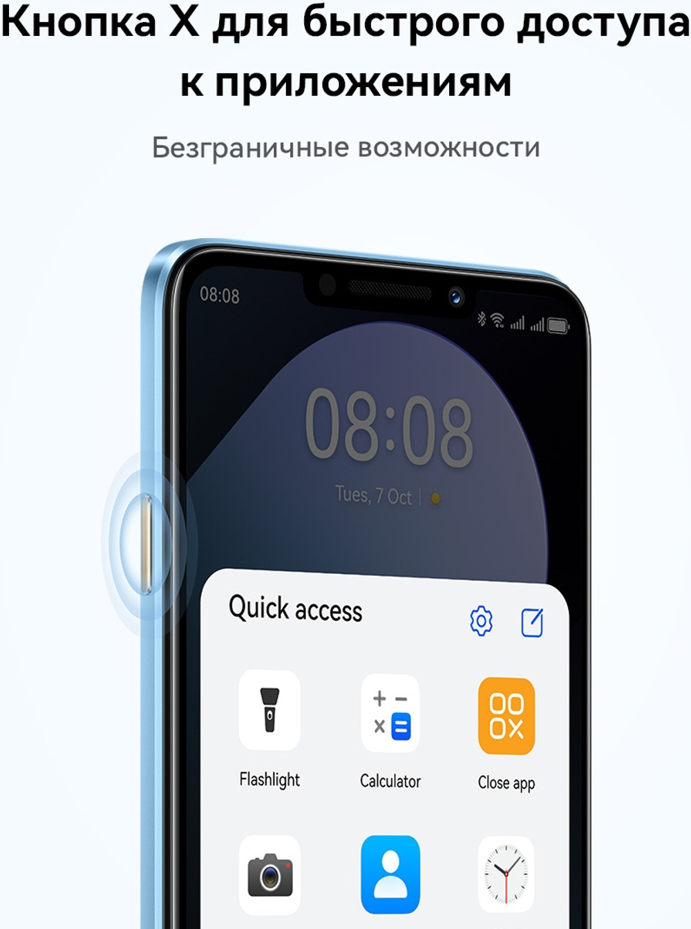Смартфон Huawei nova 14i 8 ГБ/256 ГБ черный
