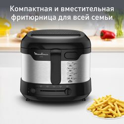 Фритюрница Moulinex Uno AF215D10