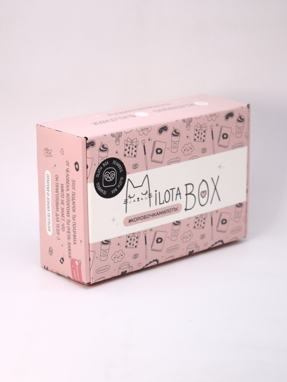 MilotaBox SLOTH BOX