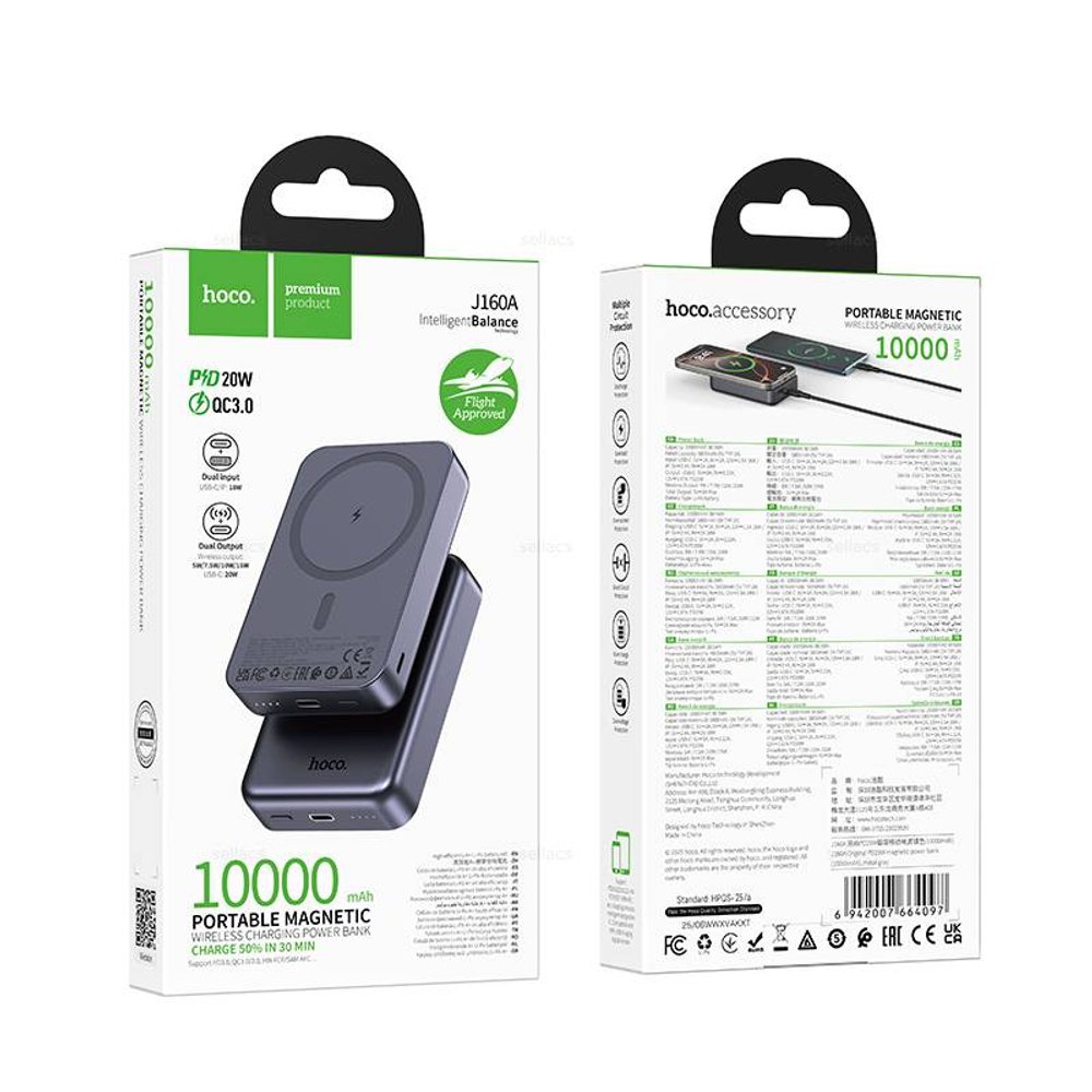 Портативный магнитный аккумулятор Hoco J160A PD20W 10000mAh (black)