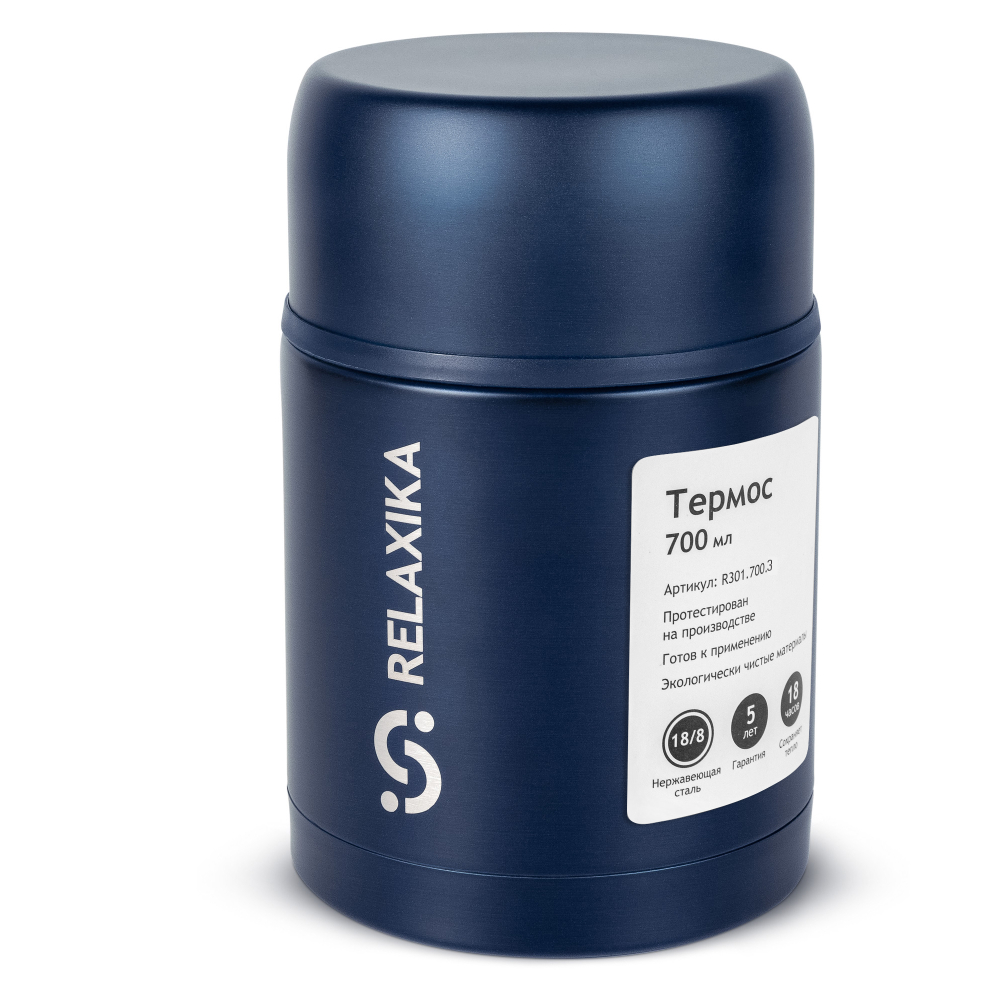 Термос для еды Relaxika 301 (0,7 литра), темно-синий
