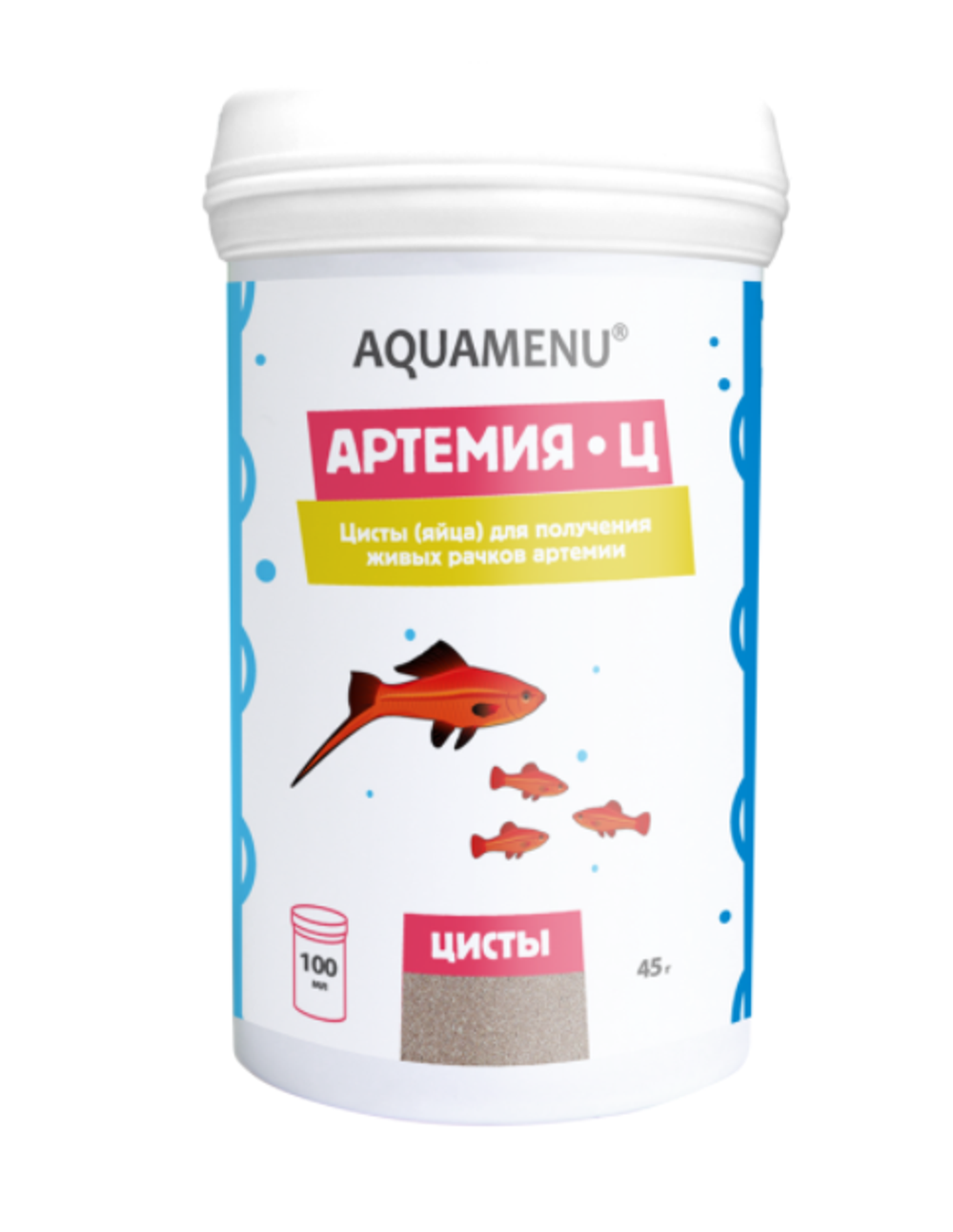 AQUAMENU "Артемия - Ц", 100мл - цисты (яйца) для получения живых рачков артемии