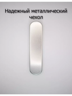 Фонарик врача. Медицинский диагностический инструмент