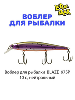 Воблер для рыбалки LureMax BLAZE
