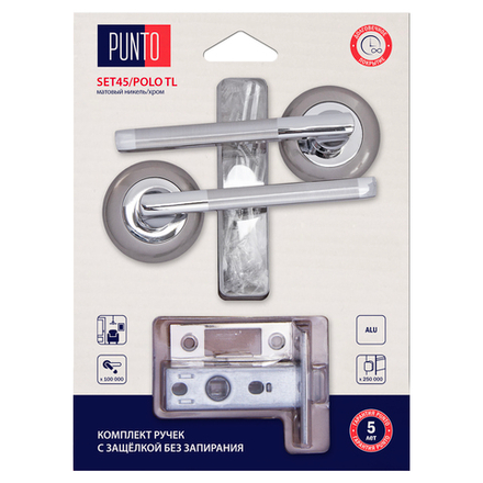 Комплект ручек с защелкой без запирания LM/A SET45R.TL54.POLO/HD SN/CP-3 матовый никель/хром