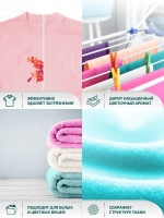 Средство для стирки жидкое в капсулах Lamm Aroma 50шт