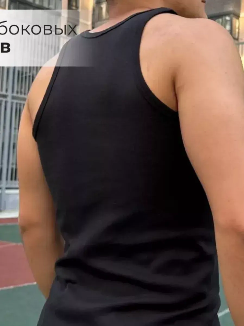 Майка бельевая нательная борцовка Турция