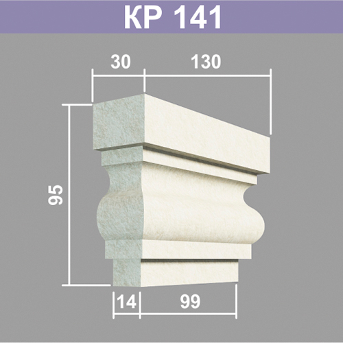 КР141 кронштейн (30х130х95мм)