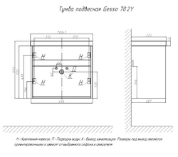 Тумба подвесная VELVEX Gesso 70.2Y белый дуб сонома