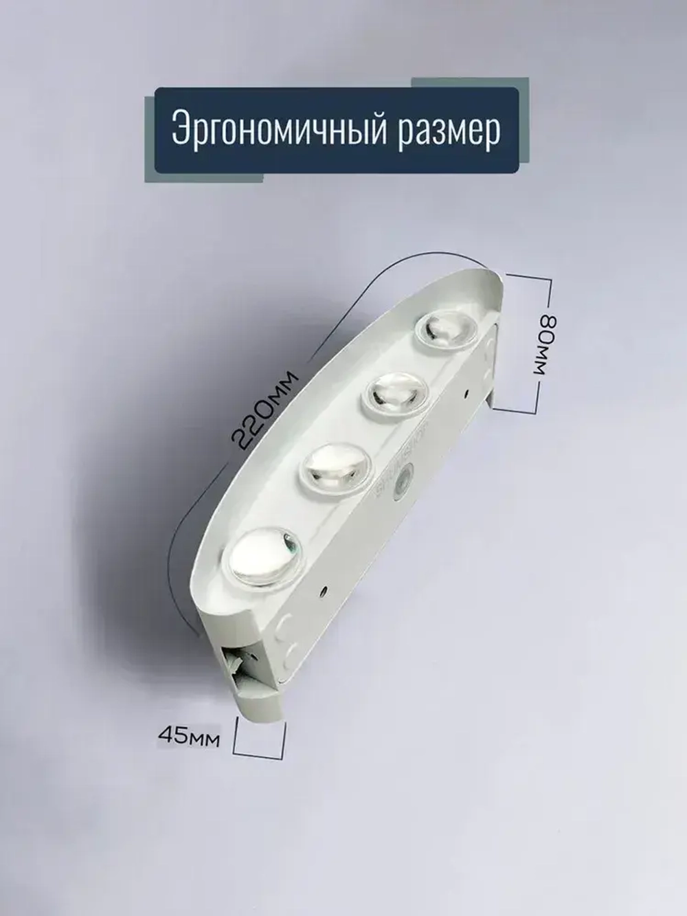 Светильник бра настенный светодиодный уличный с датчиком движения и датчиком освещенности 220в OutFrame 3000K, 8Вт, белый