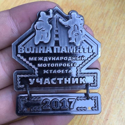 Международный мотопробег "Волна Памяти"