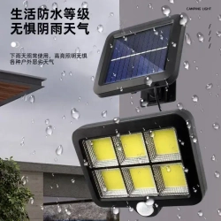 Уличный светильник на солнечной батарее с датчиком движения настенный