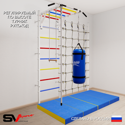 Шведская стенка Sv Sport усиленная 63560 (Турник рукоход/Канат/Трапеция/Цепь/Мешок 22кг/Мат 2м/Канатный лаз)