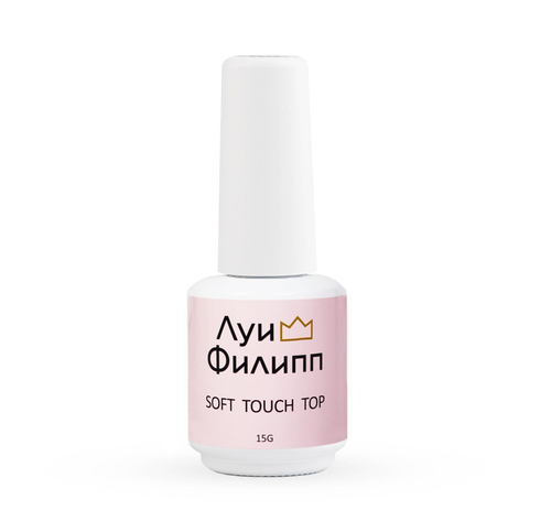 Матовый топ с УФ-фильтром Soft Touch Луи Филипп, 15 мл