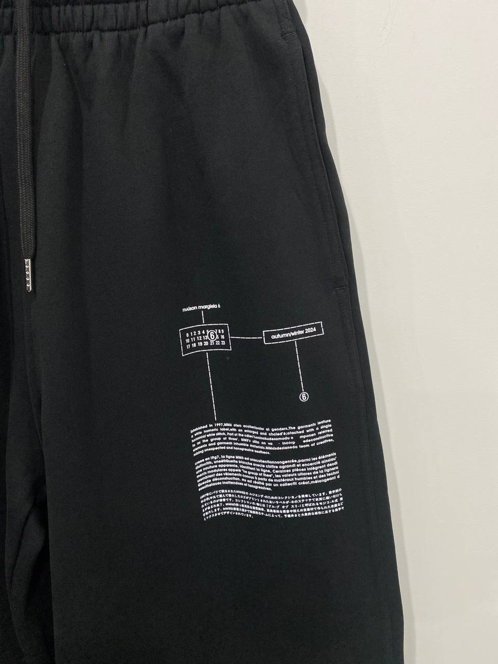 Спортивные штаны Maison Margiela, арт. 462754890