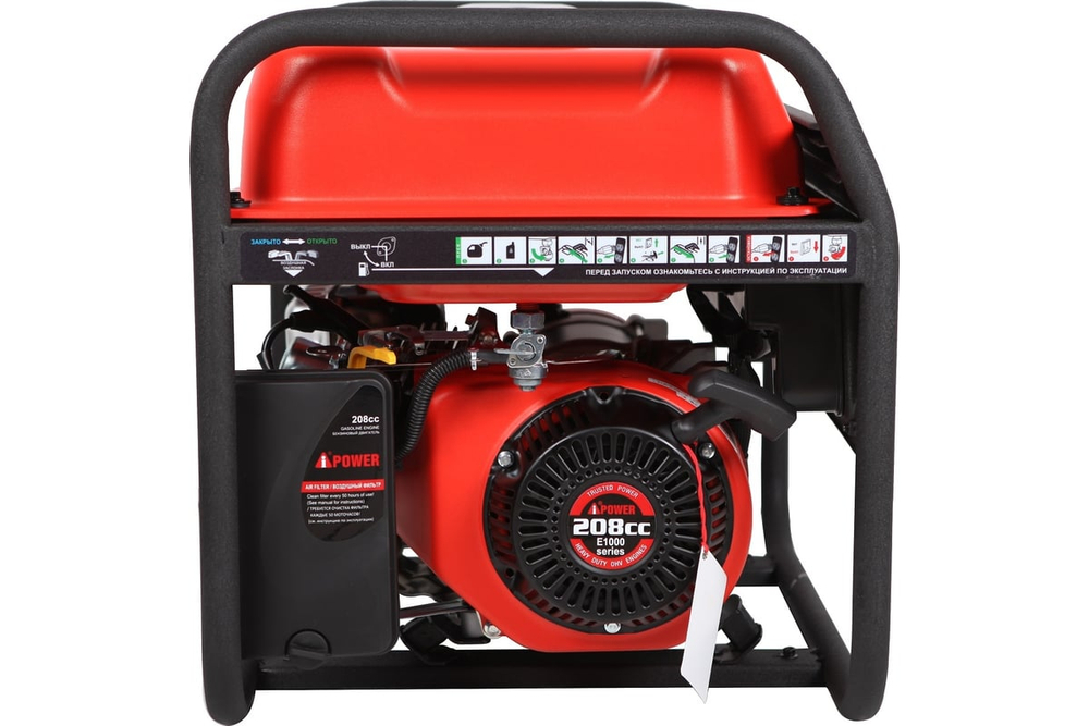 Генератор бензиновый A-iPower A3100
