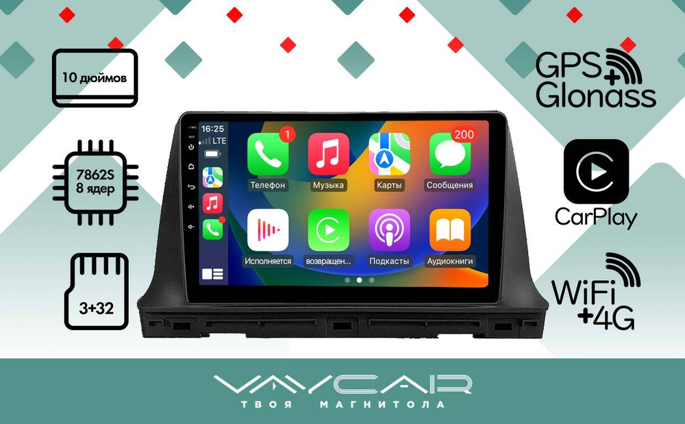 Магнитола для KIA Seltos 2020+ - Vaycar VA27-1221 на Android 13, 8-ядер, 4G SIM-слот