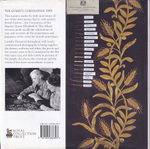 Королевская коронация 1953 года: официальный сувенирный альбом