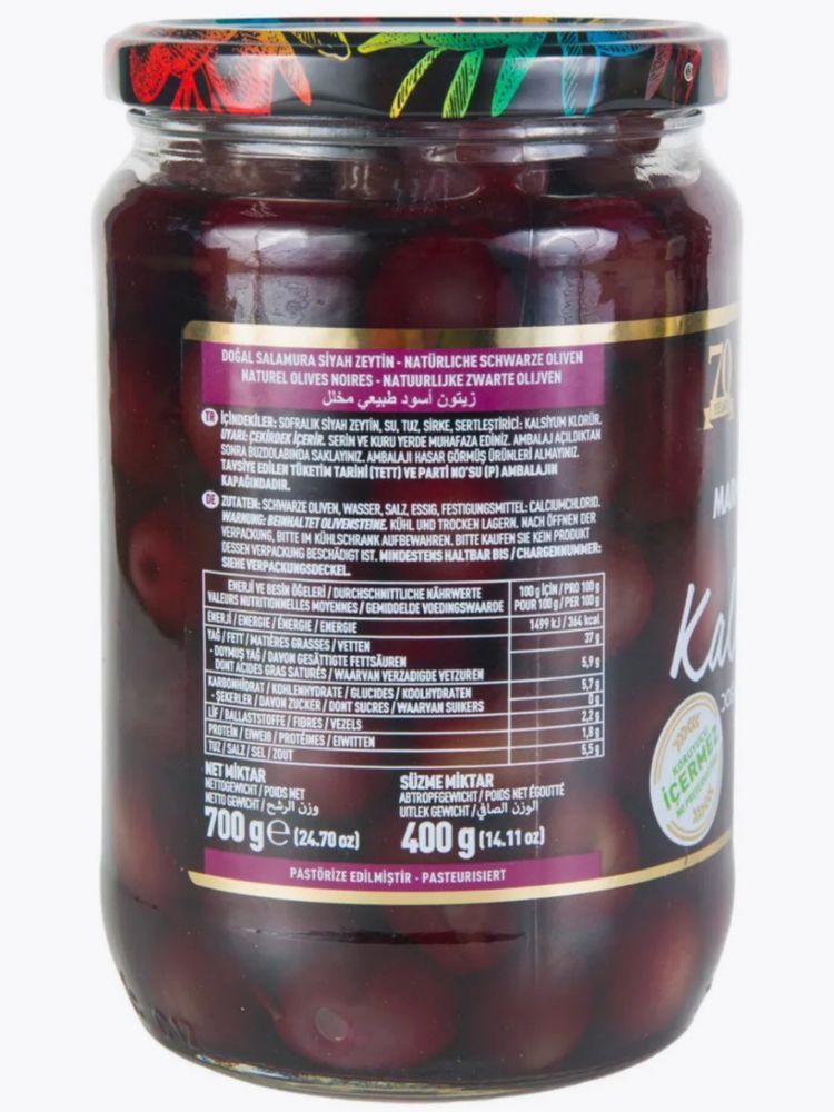 Оливки Marmarabirlik чёрные с косточкой Kalamata 400 г x 2 шт