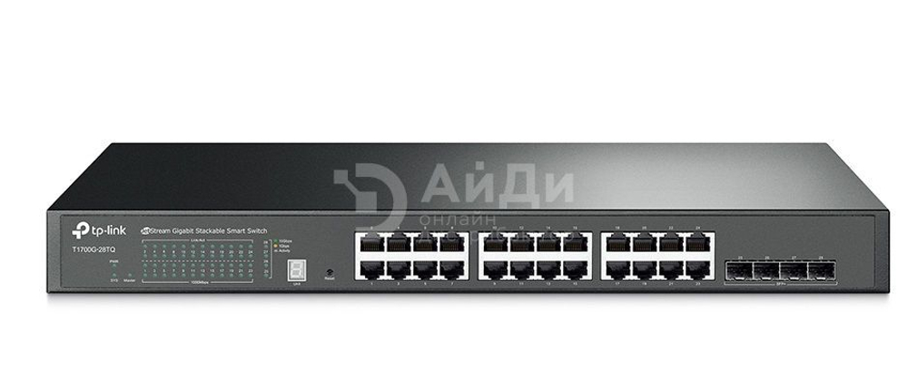 Коммутатор TP-Link T1700G-28TQ