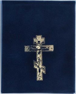 Спиридон Тримифунтский. Маленькая серебряная икона в бархатном футляре 5,5 х 7,5 см