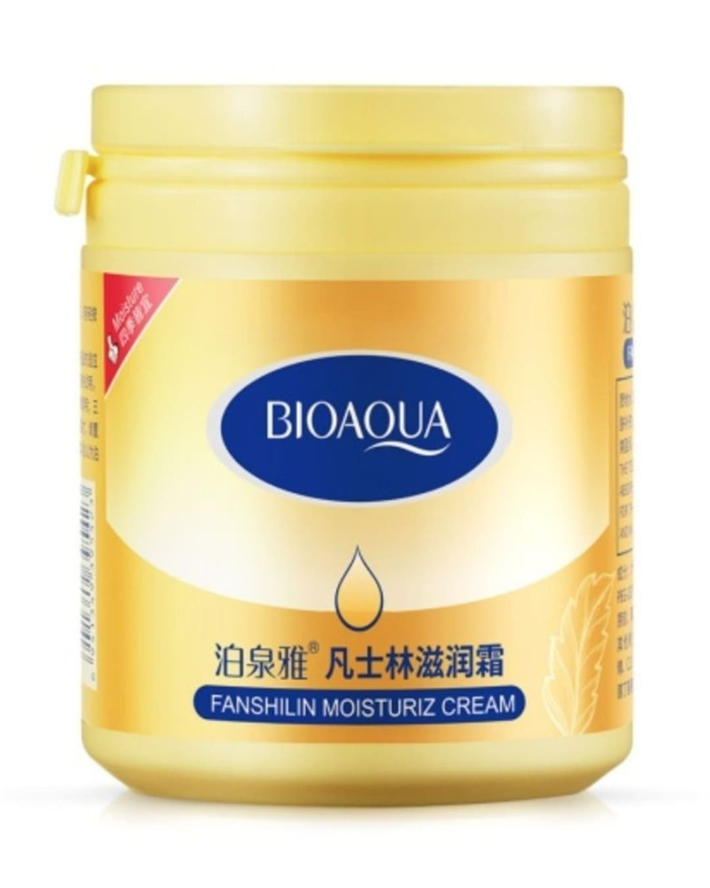 Крем с вазелином для восстановления кожи, 170г