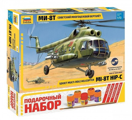 Советский многоцелевой вертолёт Ми-8Т. Подарочный набор