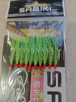 Оснастки на селёдку (10штук) зеленый