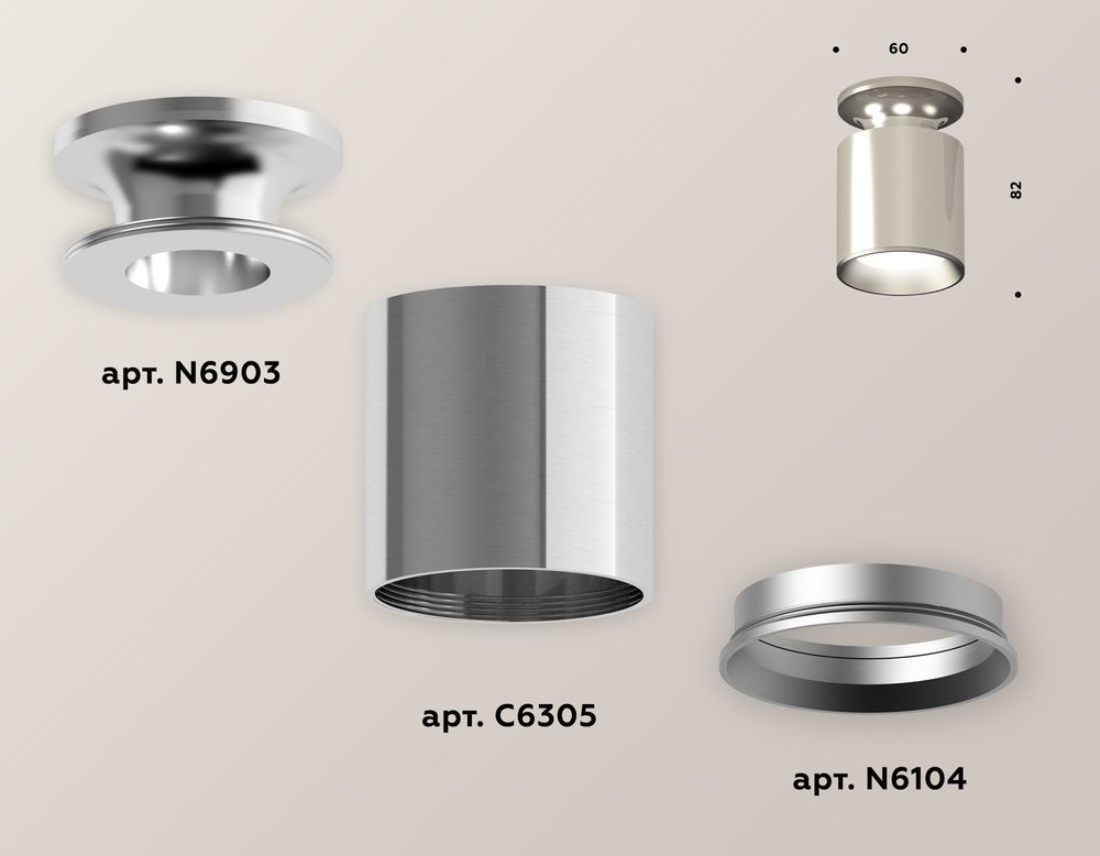 Ambrella Комплект накладного светильника Techno XS6305040