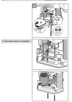 Универсальный фрезер ЗУБР, (Мощность 1900 Вт, мax число оборотов 23000 об/мин, рабочий ход 50 мм, мaх диаметр фрезы 42 мм) Инструмент по дереву