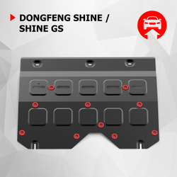 Защита картера и КПП АвтоБроня для DongFeng Shine GS РКПП FWD 2024-н.в./Shine РКПП FWD 2024-н.в., рынок РФ, сталь 1.5 мм, с крепежом, штампованная, 111.09309.1