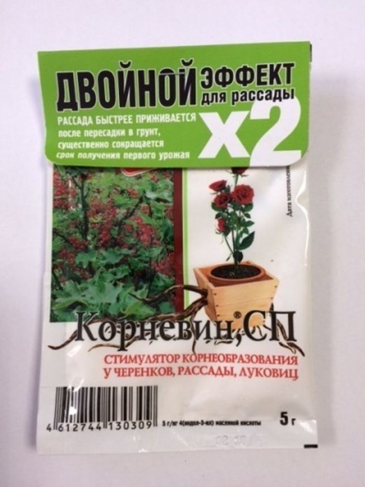 Удобрение Комплект «Двойной эффект д/рассады» (Корневин 5гр. + Этамон Био, 5гр.) Агросинтез