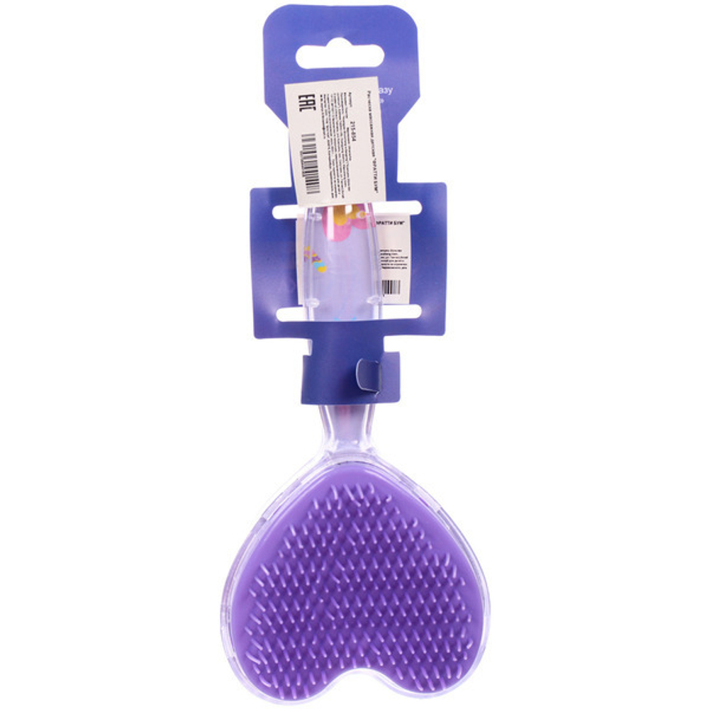 Расческа массажная детская «ФРАТТИ БУМ», единорожки влюбленные, форма сердце, 17*8,5см (блистер Ультрамарин)