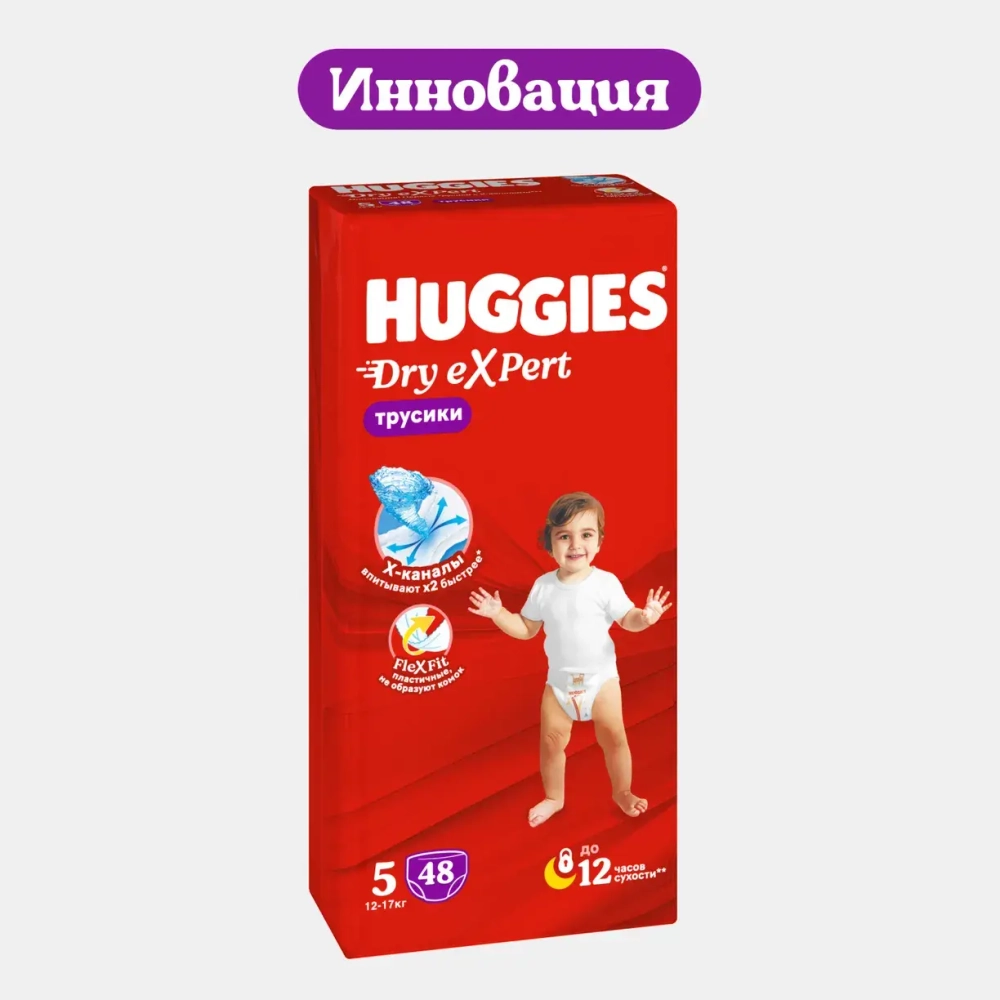 Huggies Трусики-подгузники Драй Эксперт Мега 5, 64 шт. Хаггис
