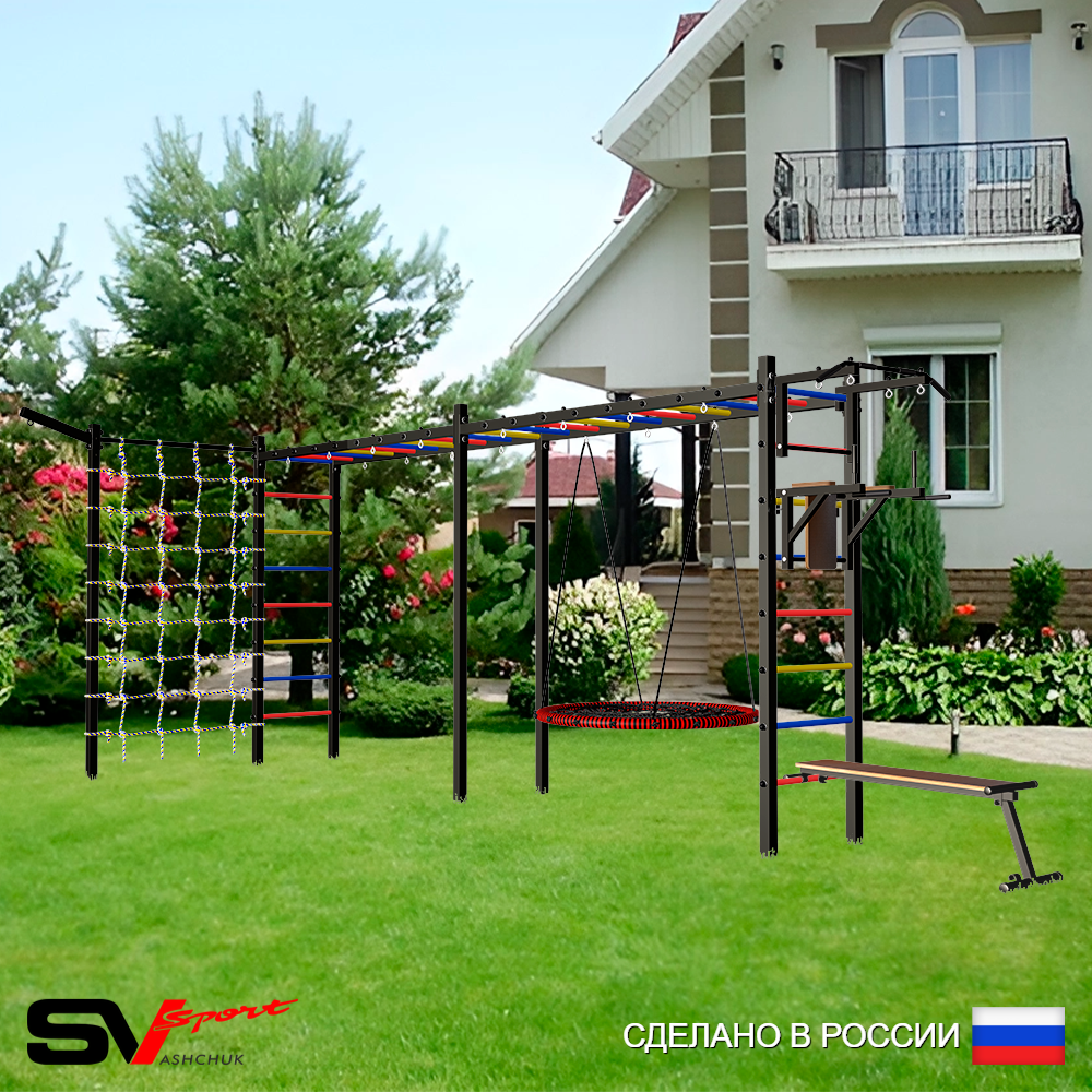 Уличная шведская стенка Sv Sport рукоход х 2 с комплектом турник прямой У52555.1 (Турник/Брусья/Скамья/Гнездо 100см/Кронш бокс/Сетка)