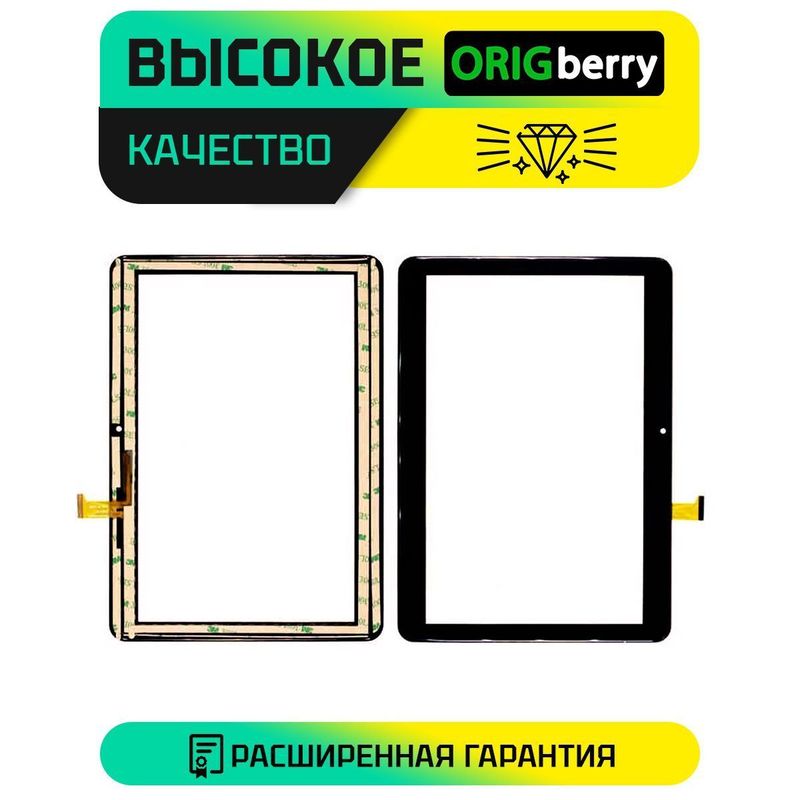 Тачскрин DP101514-F1 (Черный)