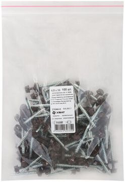 Шурупы кровельные со сверлом 4.8 х 50 RAL 8017 коричневый 100 шт. Фасовка