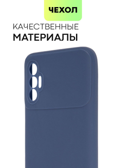 Чехол BROSCORP для Tecno Spark 8 Pro оптом (арт. TCN-S8PRO-COLOURFUL-BLUE)