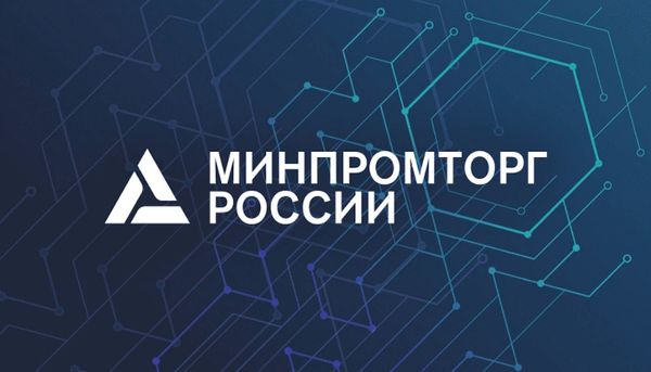 Российский Минпромторг заказывает отечественный аналог древней микросхемы Intel