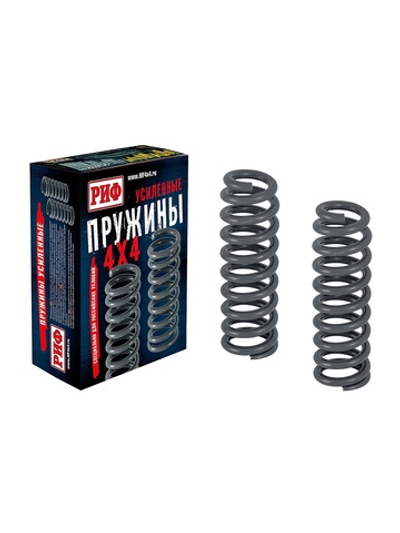 Пружины РИФ передние Changan HunterPlus лифт 30 мм без доп нагрузки