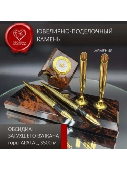 Часы каменные на подставке Армения