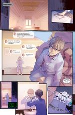 Комикс Союзники. Том 2. Условный рефлекс