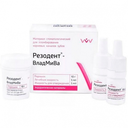 Резодент (10г, 5мл,5мл), ВладМиВа