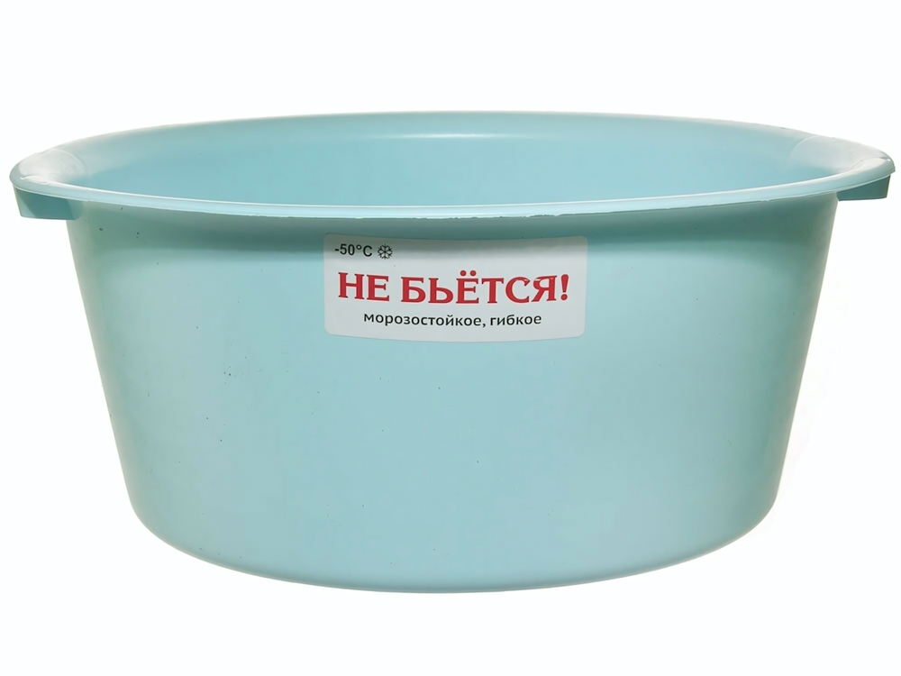 Таз 12л пищевой мягкий