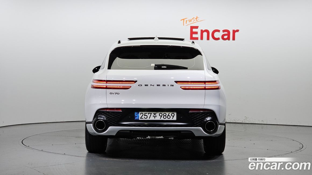 Genesis GV70 2.5T Бензин 2WD (05.2022)