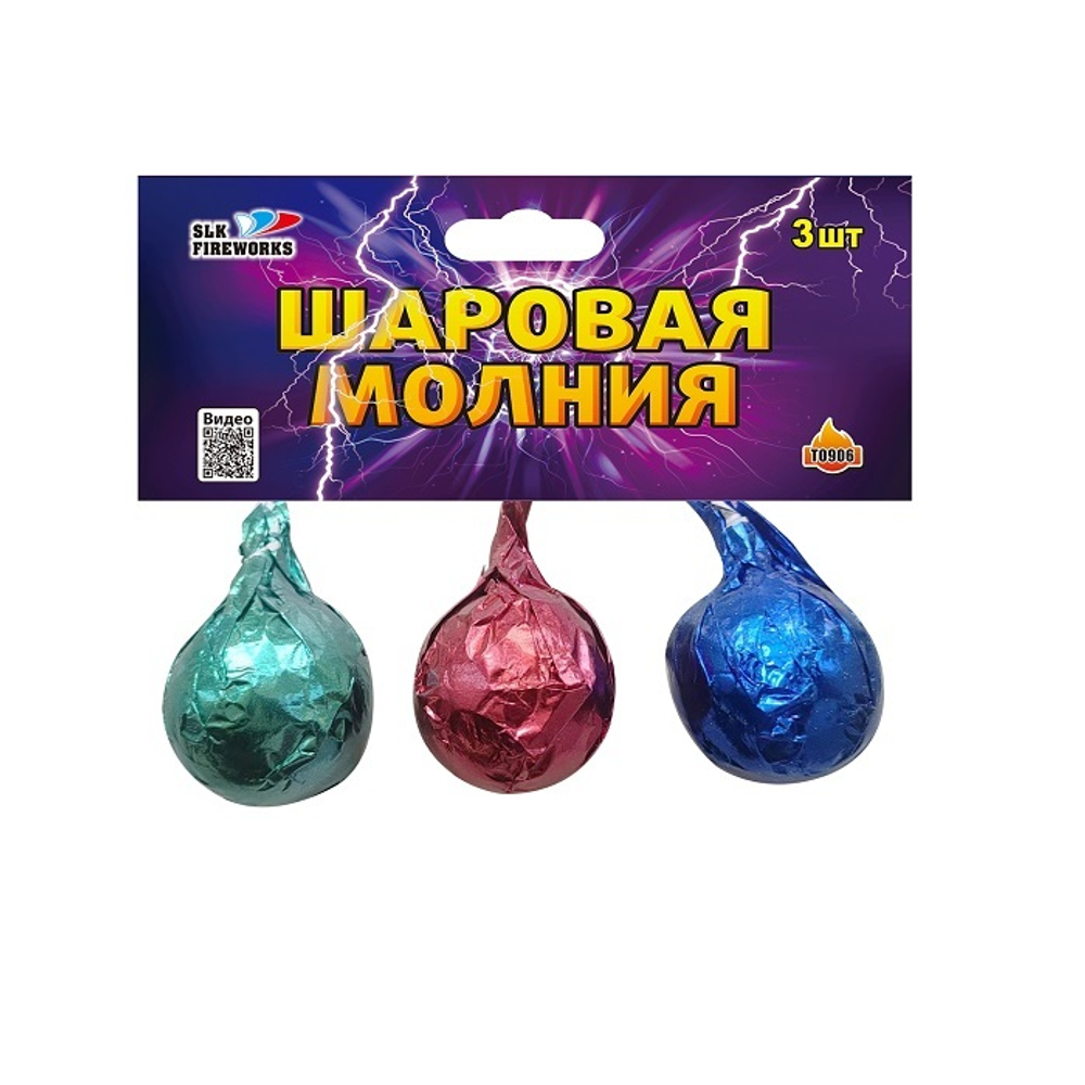 Наземный фейерверк Шаровая молния 3шт