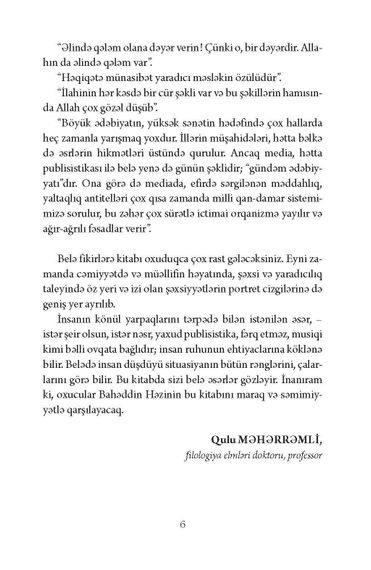 Ölümcül həqiqətlər