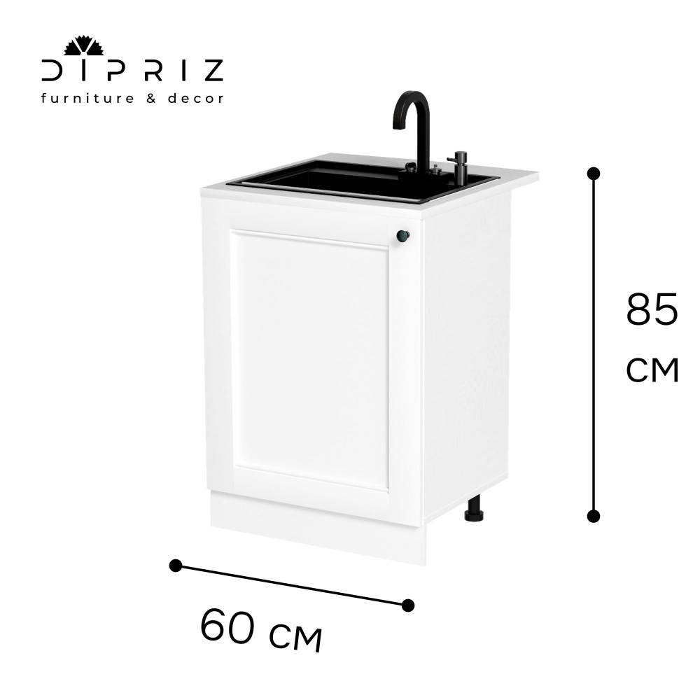 Кухонный гарнитур Авери, 240 см, белый